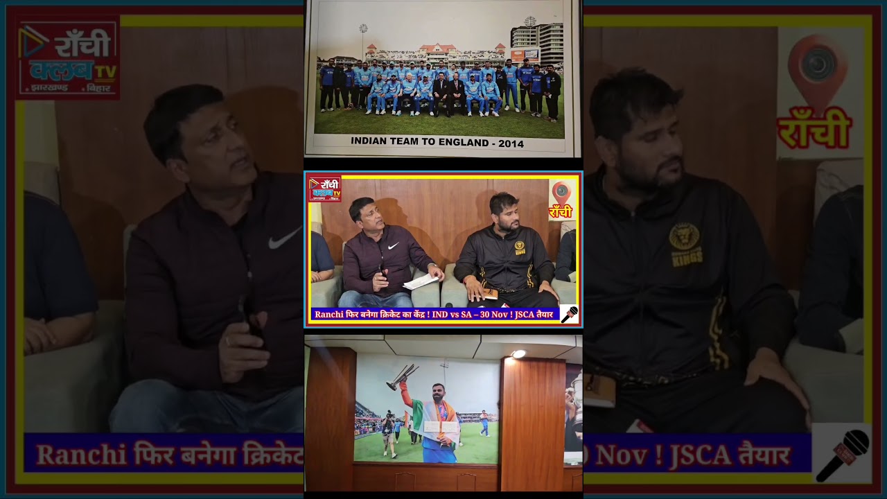 JSCA Ticket Price Update ₹1300–₹12000 ! Online Ticket Hard Copy Rules ! Ranchi Match 