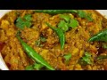Eggplant Curry /बैगन का भरता/ Baingan ka Bharta/Village Style Brinjal Curry/ Authentic Brinjal Curry