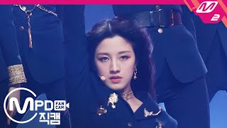 [MPD직캠] CLC 오승희 직캠 4K 'HELICOPTER' (CLC OH SEUNGHEE FanCam) | @MCOUNTDOWN_2020.9.10
