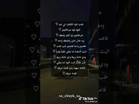 شوفت الواد اللوكلك الي شبه ألتيكوت