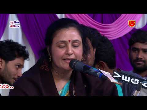 69-Shivratri Santwani-2018-Day 04 || Lalita Ghodadra & Laxman Bapu || Aavi Rudi Anjvali Rat