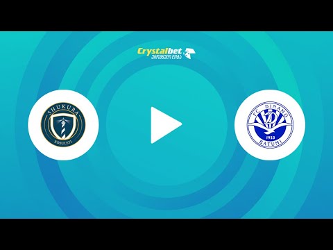 შუქურა - დინამო ბათუმი