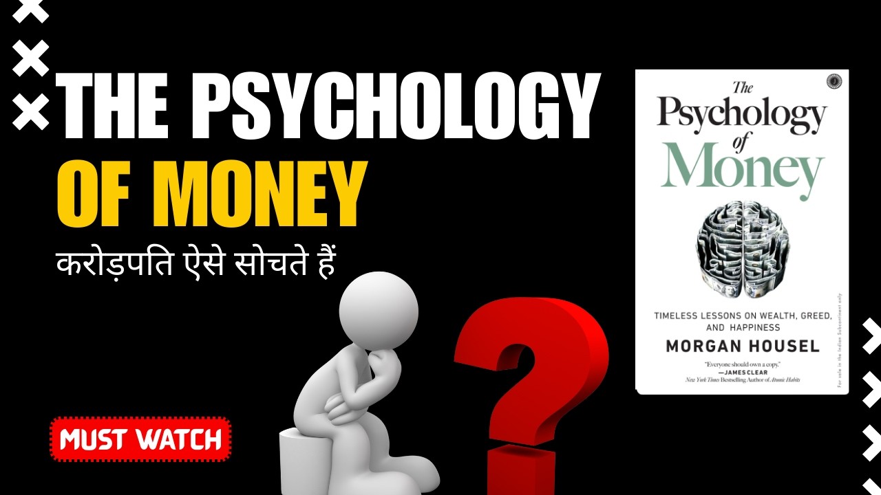 The Psychology Of Money Full Hindi Summary ||  करोड़पति बनने की सोच ||