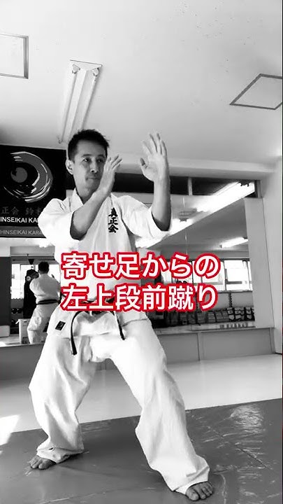 子安キックの発案者 子安慎悟の左前蹴り YouTube