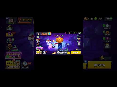 fffff #trending #brawlstars #viral #shorts #fyp
