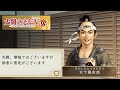 【太閤立志伝V #6】自由研究の為に会社の最重要プロジェクトを止めちゃう藤吉郎