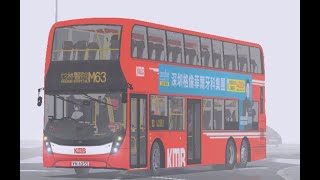 [飛機聲紅𨋢] OMSI 2 CherryLand V6 addon KMB 3ATENU167 VN6255 M63乜林街 ↺ 乜林醫院