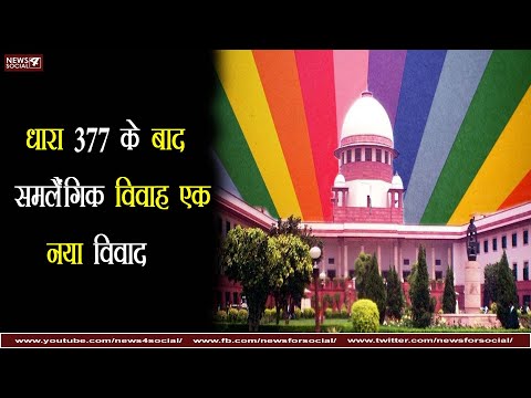 वीडियो