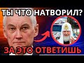 Шокирующая правда о даче Патриарха: чем возмущены экологи и общественность?