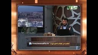 امامت در تضاد با ختم نبوت