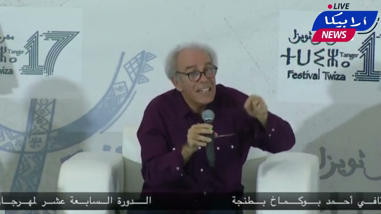 تبادل إطلاق نار بين عصيد وجبرون حول الغزو الإسلامي لشمال أفريقيا