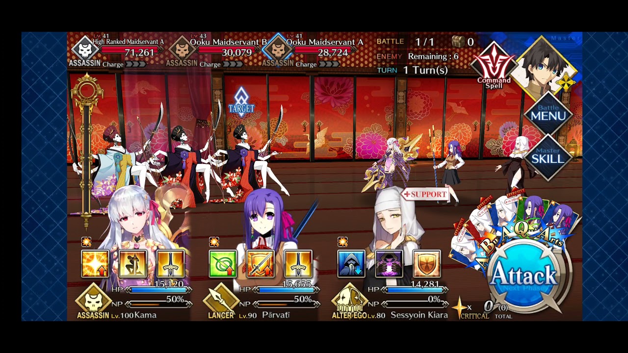 【FGO】Ooku Battle Theme