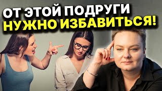 видео: КАК ЦЕПЛЯЕТСЯ КРАДНИК? БЕРЕГИСЬ НОЮЩЕЙ ПОДРУГИ! ЭТО СПАСЕТ ТЕБЯ ОТ... Анастасия Казачок картинка: КАК ЦЕПЛЯЕТСЯ КРАДНИК? БЕРЕГИСЬ НОЮЩЕЙ ПОДРУГИ! ЭТО СПАСЕТ ТЕБЯ ОТ... Анастасия Казачок
