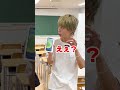 さくらんぼと◯◯◯どっち？#shorts