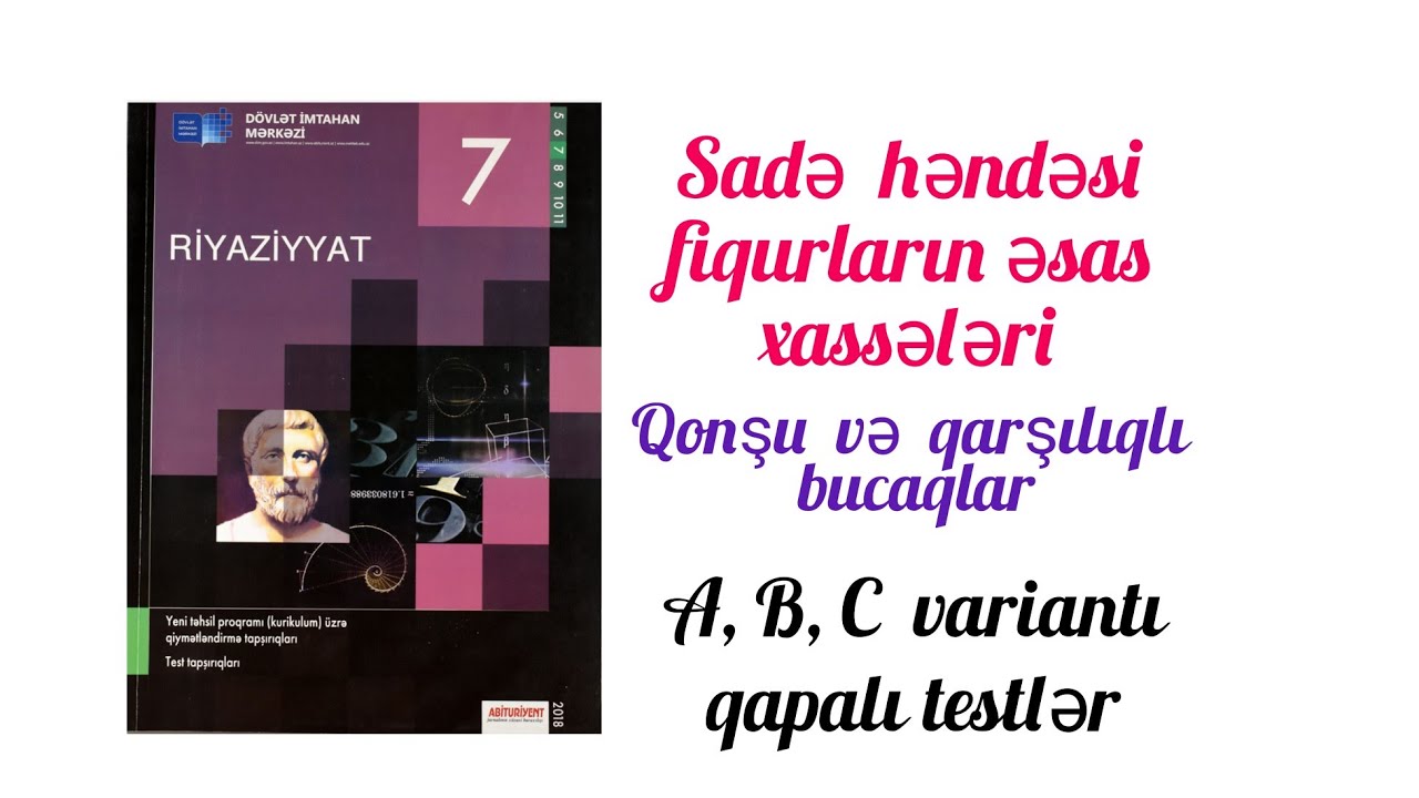 Sadə həndəsi fiqurların əsas xassələri. Qonşu və qarsiliqli bucaqlar. #7cisinif  #riyaziyyat #izah