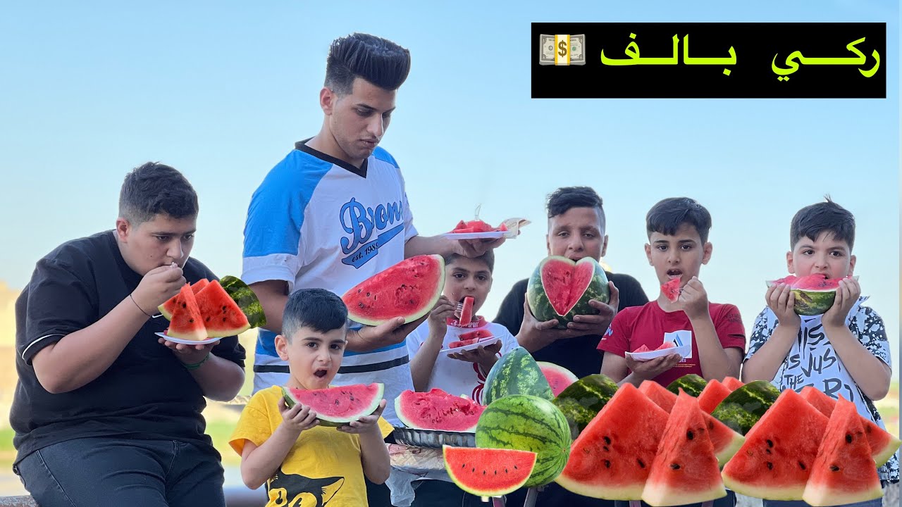 فلم قصير ابو الركي وجهال المنطقه الخبثاء💔