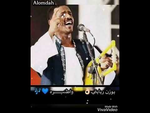 تحميل حاله واتساب الفنان محمد النصري اغنيه حقك علي