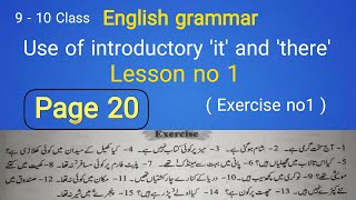9-10 English grammar composition Tenses | Use of introductory it and there | Lesson # 1