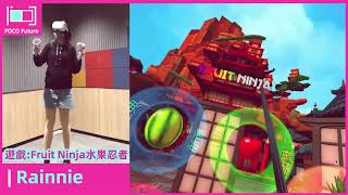 【Fruit Ninja元宇宙水果忍者】切水果也能瘦手臂！遊戲應用介紹-Oculus-經典遊戲切水果忍者運動瘦身-經典街機挑戰模式-多兵器特殊刀具皮膚-日夜場景3D多維度呈現 screenshot 5