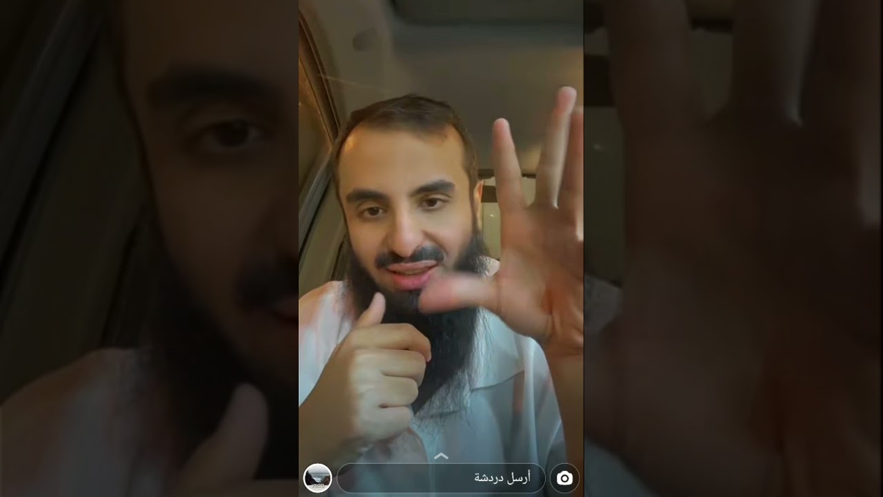 تفسير حلم(تقرأ اعوذ بكلمات الله التامة وتنفث...الخ)...//الشيخ محمد العجب