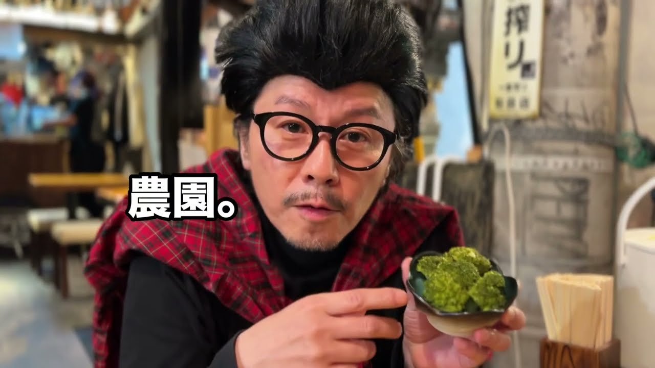 富樫祐一郎の《お料理クッキング》中野散策編②