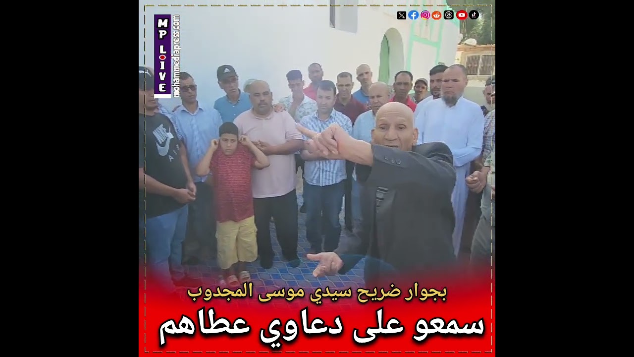 حول موسم سيدي موسى المجدوب 2024