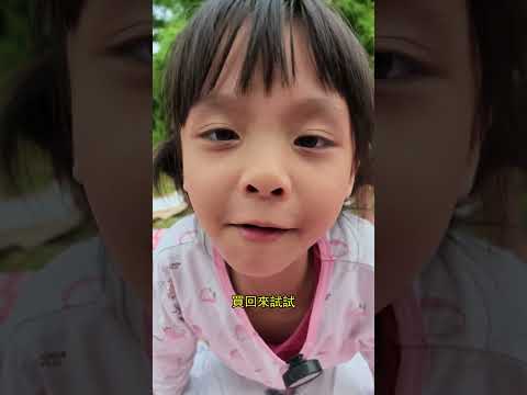 嬰兒用了照樣撒 但露營的時候用 好像有說法啊！- 平衡碗