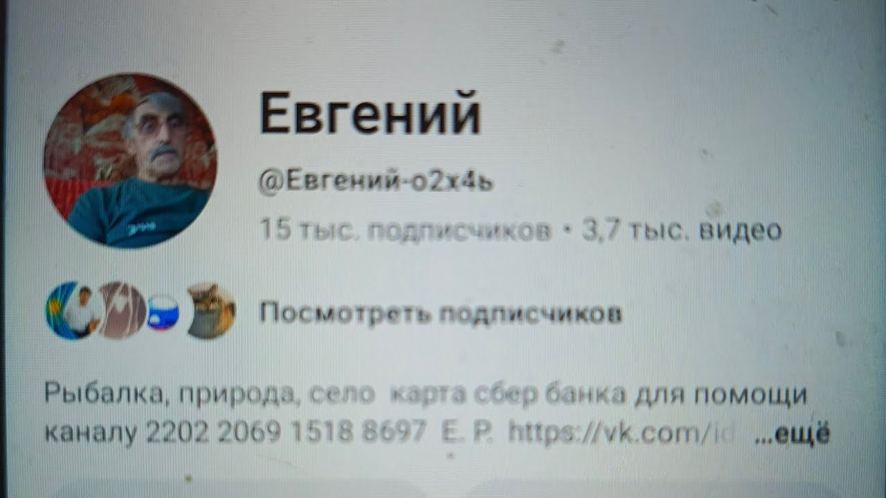 ВСЕМ ДОБРА. НАС 15000.ВСЕМ СПАСИБО