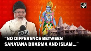 No Difference between Sanatana Dharma and Islam: Maulana Wahidullah Ansari Chaturvedi