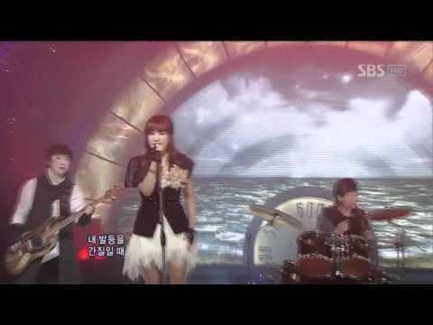 Soul Harmony - If In Love (소울 하모니 - 사랑한다면) @ SBS Inkigayo 인기가요 101212