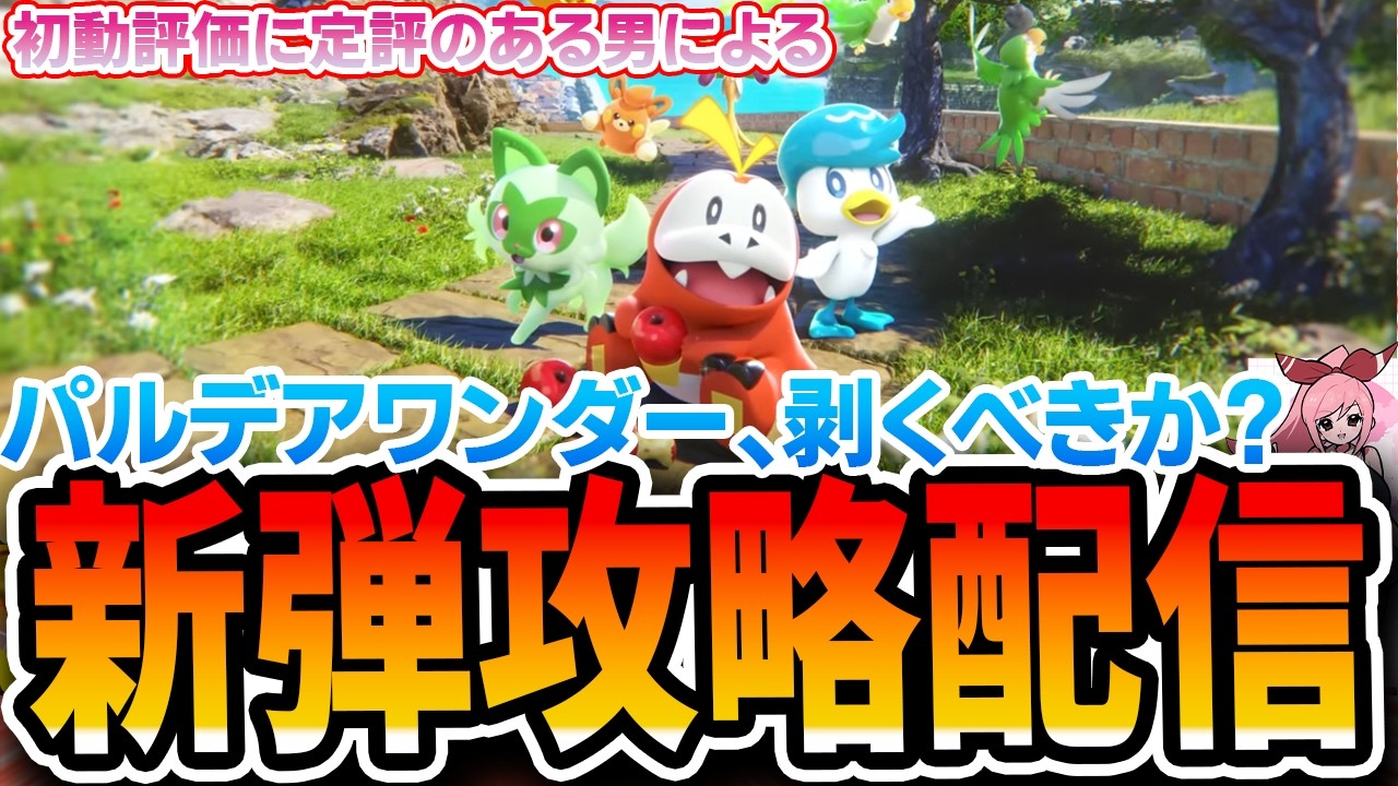 【ポケポケ】もしかしてサーフゴーやれる？