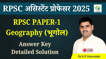 RPSC असिस्टेंट प्रोफेसर 2025 l Paper-1 Solution l By Dr.S.P Goswami 9983164811