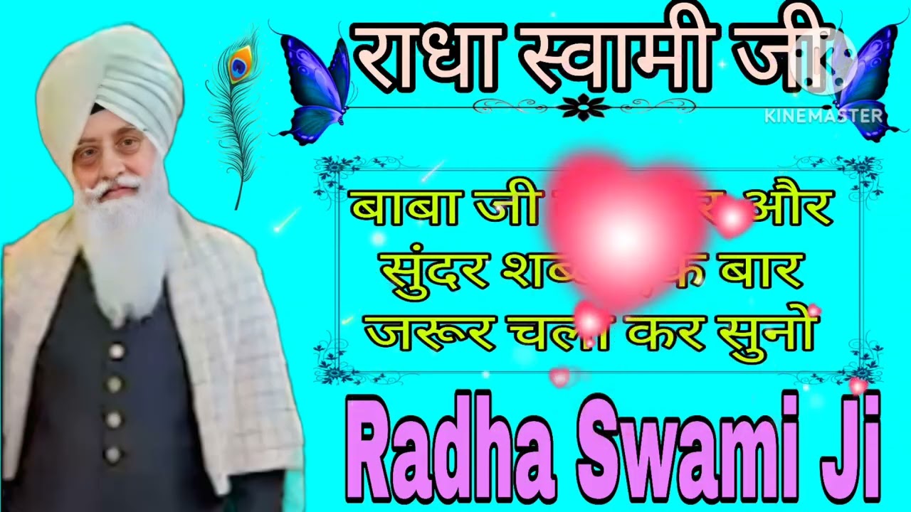 28 फरवरी 2026 बाबा जी के न्यू शब्द सुनकर आपके घर में सुकून मिल जाएगा