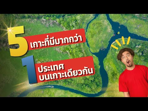 วีดีโอ: 10 สถานที่ดำน้ำที่ดีที่สุดในเกาะบอร์เนียว