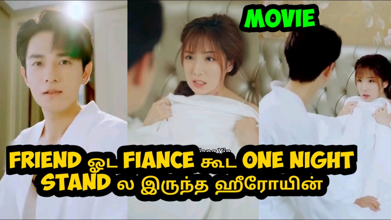 ஹீரோக்கு தன் பொண்டாட்டியோட friend மேல வந்த காதல்  #cdramatamilexplain #kdramatamilexplain