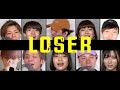 米津玄師 - LOSER 【よかろうもん x ハイスクール・バンバン】