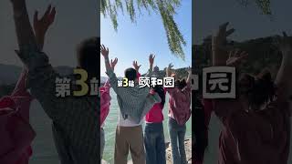 5-Day Beijing Budget Breakdown: Ultimate Travel Cost Guide