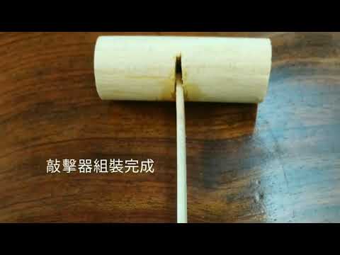 第八屆作品 : 破銅爛鐵