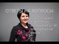 Статус позднего переселенца.Различие §4 §7 §8.Комендатурские деньги