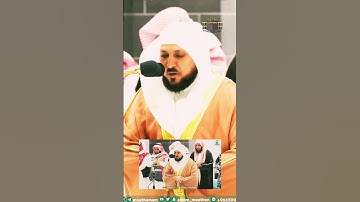وأن الكافرين لا مولى لهم | #تلاوة_مؤثرة #خاشعة للشيخ #ماهر_المعيقلي #سورة_محمد #المسجد_الحرام