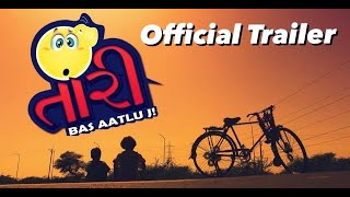 O Tari , Bas Aatlu j | Official Trailer | A Gujarati Film