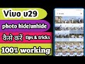 How to hide  unhide photo vivo v29 