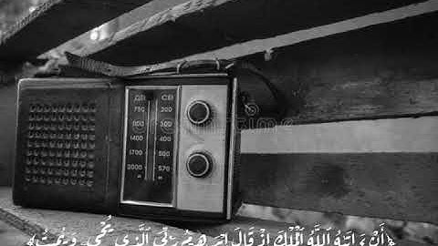 سورة البقرة .. ألم تر إلى الذي حاج إبراهيم في ربه - القارئ محمد حسين