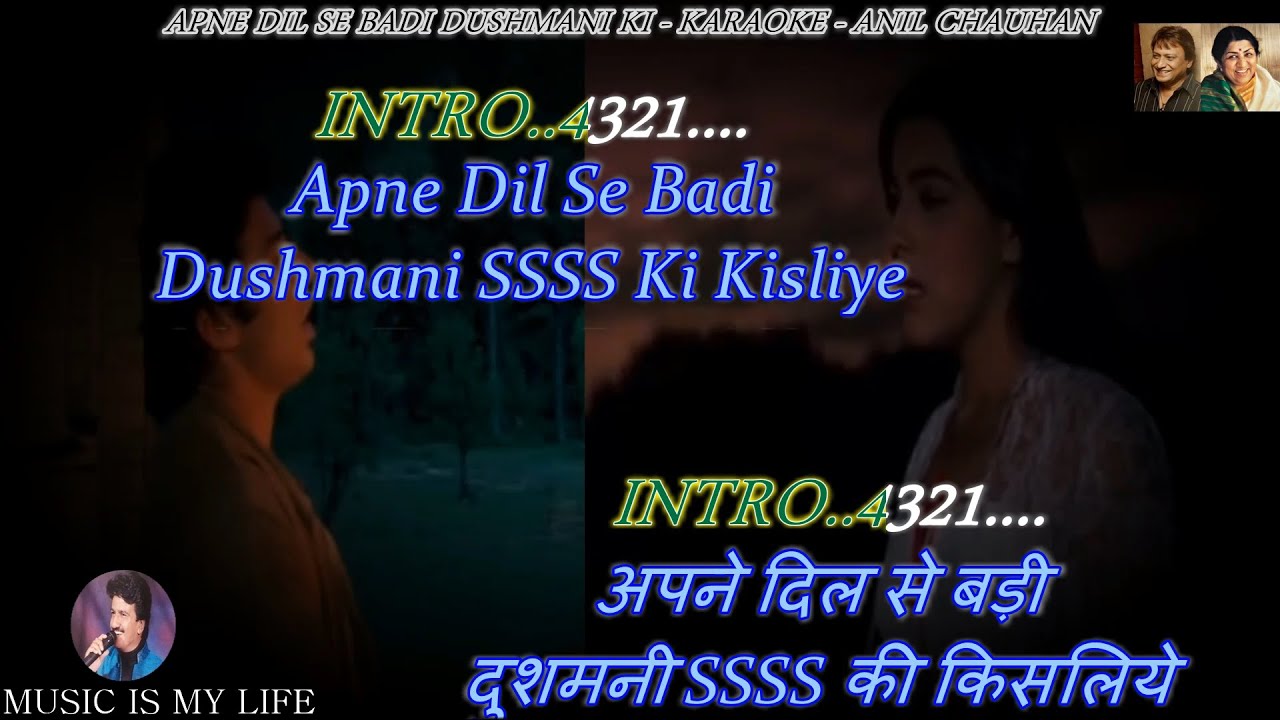 Apne Dil Se Badi Dushmani Ki Karaoke ( 𝔽𝕠𝕣 𝕄𝕒𝕝𝕖 ) With Scrolling Lyrics Eng. & हिंदी