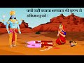 भगवान श्री कृष्ण ने क्यों नहीं बचाया महाभारत में अभिमन्यु को- Why Lord Krishna didn&#39;t save Abhimanyu