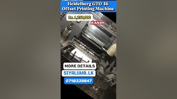 Heidelberg GTO 46 Offset Printing Machine Heidelbe