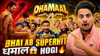 Dhamaal 4 Day 20 Advance Booking Report | Jana Nayagan Day 7 Collection | The Odyssey Day 13 Report