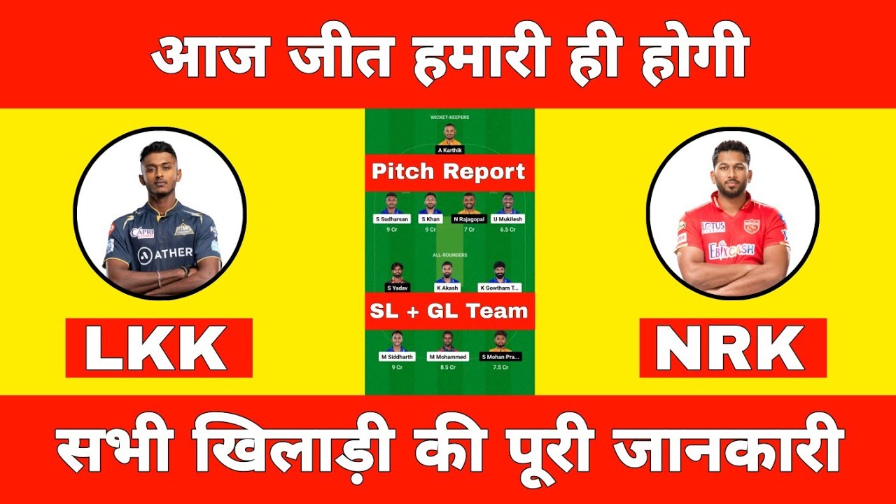 lkk-vs-nrk-dream11-team-lkk-vs-nrk-dream11-prediction-lkk-vs-nrk