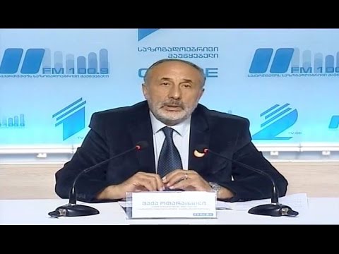 საზოგადოებრივი მაუწყებლის პრესცენტრი - საქართველოს პატრიოტთა ალიანსი