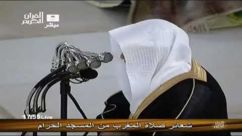 اجتماع جمال المكان مع جمال التلاوة .... الشيخ ماهر المعيقلى